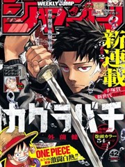 夜色题材漫画原作封面占位图