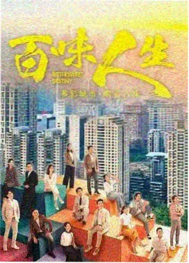 快节奏双线罪案剧集封面占位图