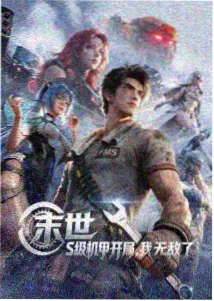 仙剑奇缘 68影院免费看电视剧